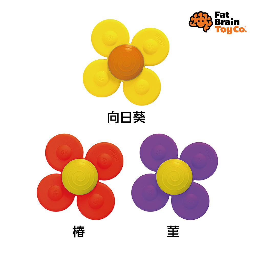 ワーリースクイグズ お花シリーズ