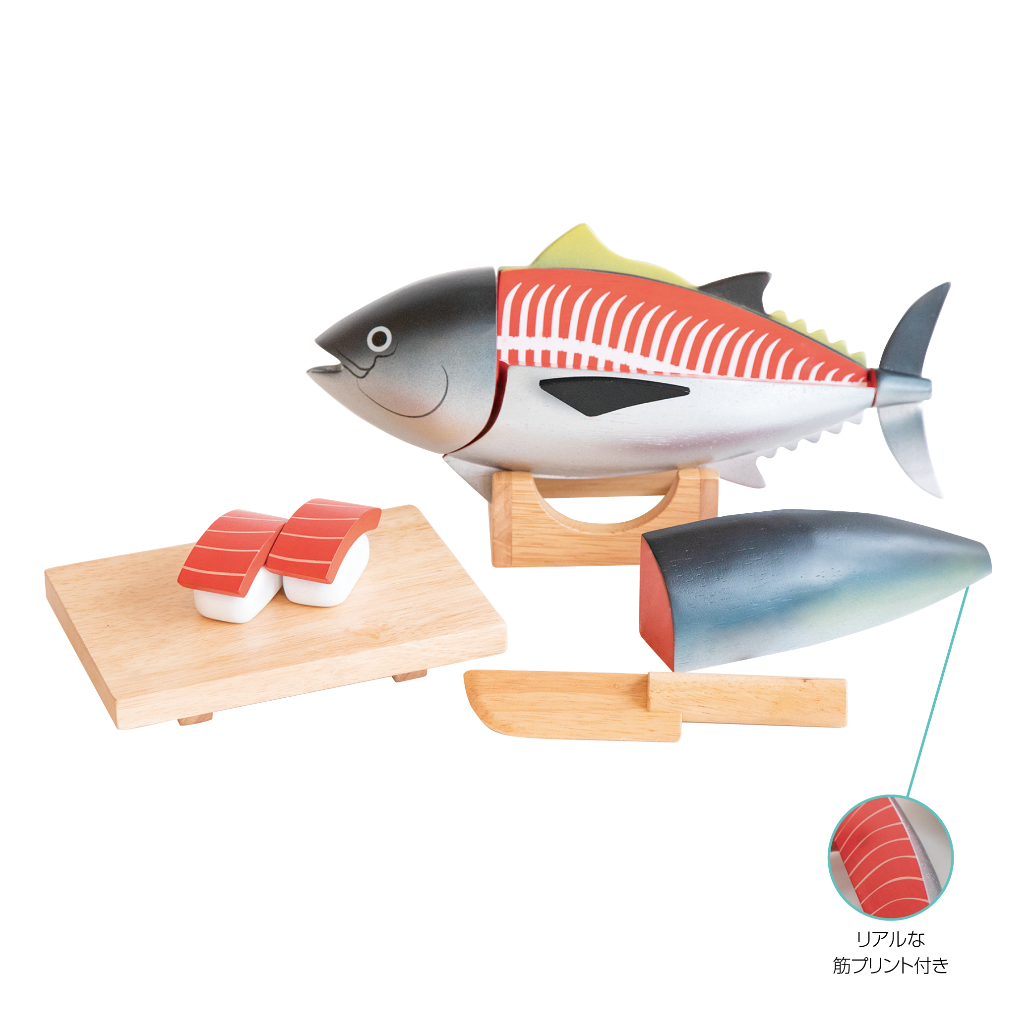 マグロ解体寿司職人セット