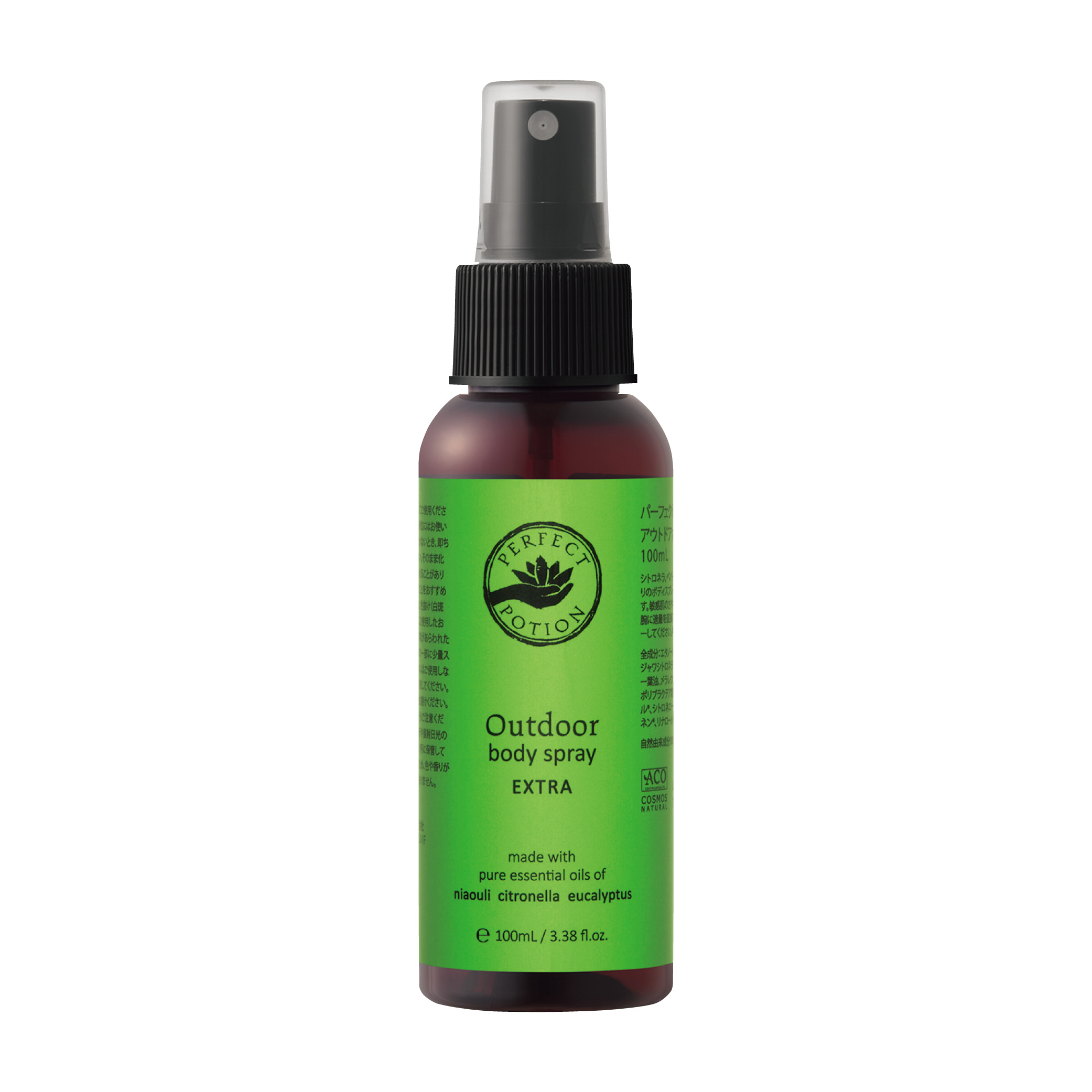 アウトドア ボディースプレー