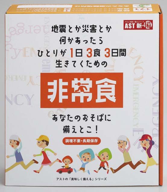 美味しく備える非常食セット（3日分ｘ4箱入）