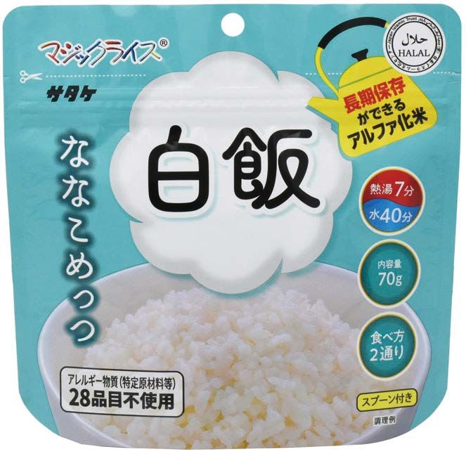 ななこめっつ白飯 70ｇｘ50袋入