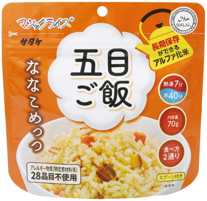 ななこめっつ五目ごはん 70ｇｘ50袋入