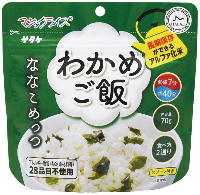 ななこめっつわかめごはん 70ｇｘ50袋入
