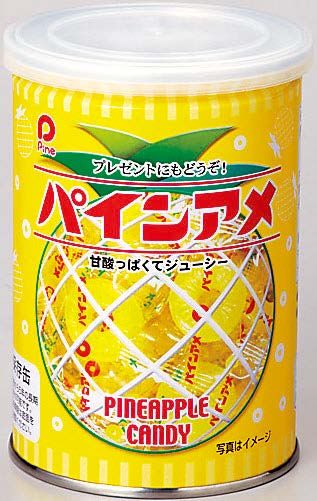 保存用パインアメ 90ｇ