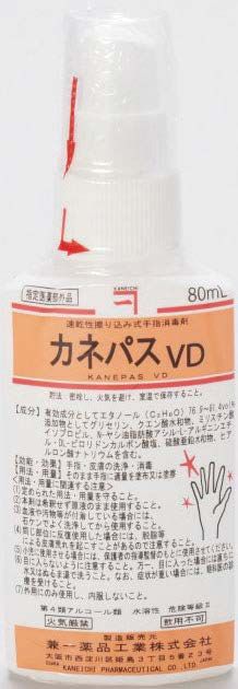 速乾性消毒液カネパスVD 80ml