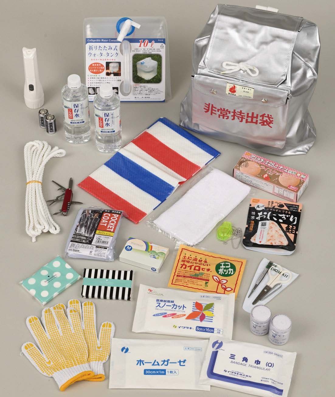 非常持出26点セット