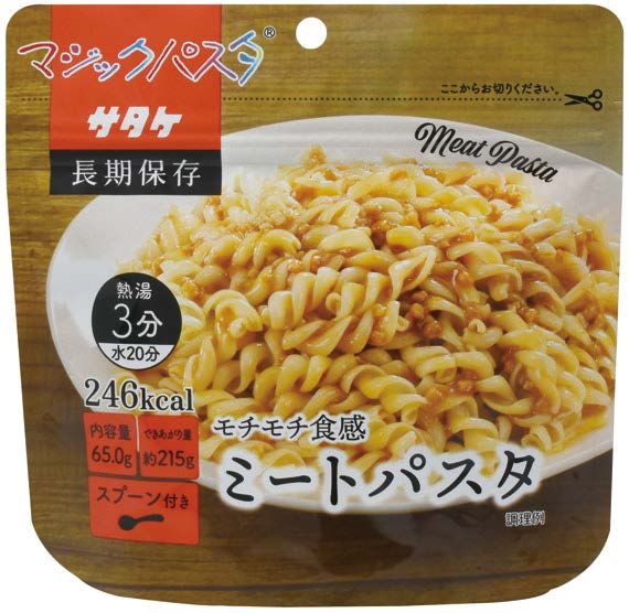 マジックパスタ ミートパスタ 20袋入