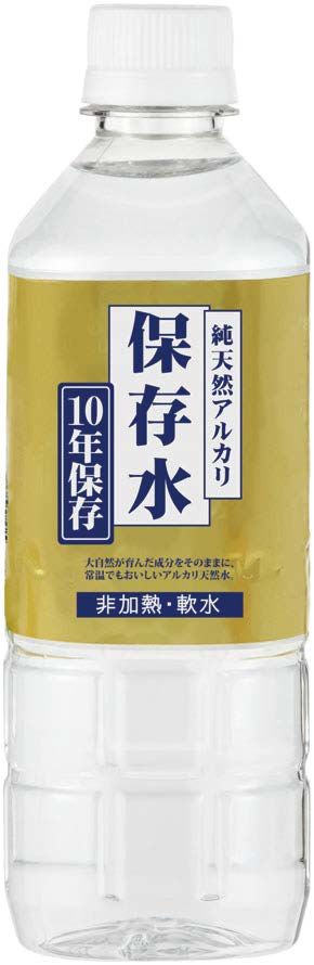 純天然アルカリ保存水（10年保存）