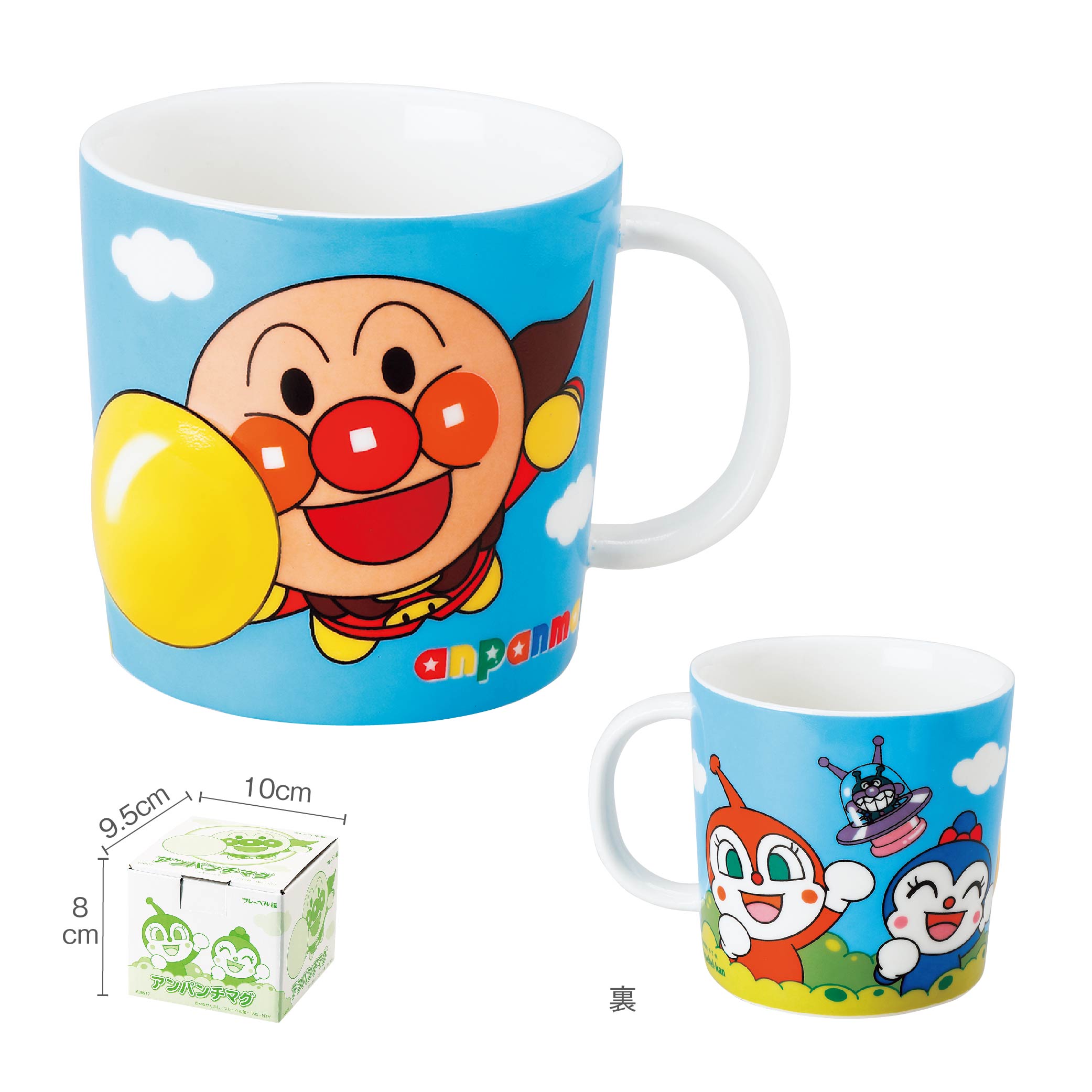 アンパンチマグ