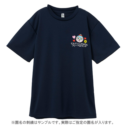 アンパンマンネームドライTシャツ 紺