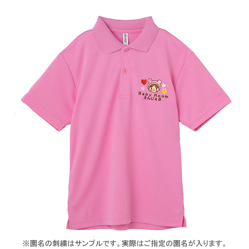 アンパンマンネームドライポロシャツ ピンク