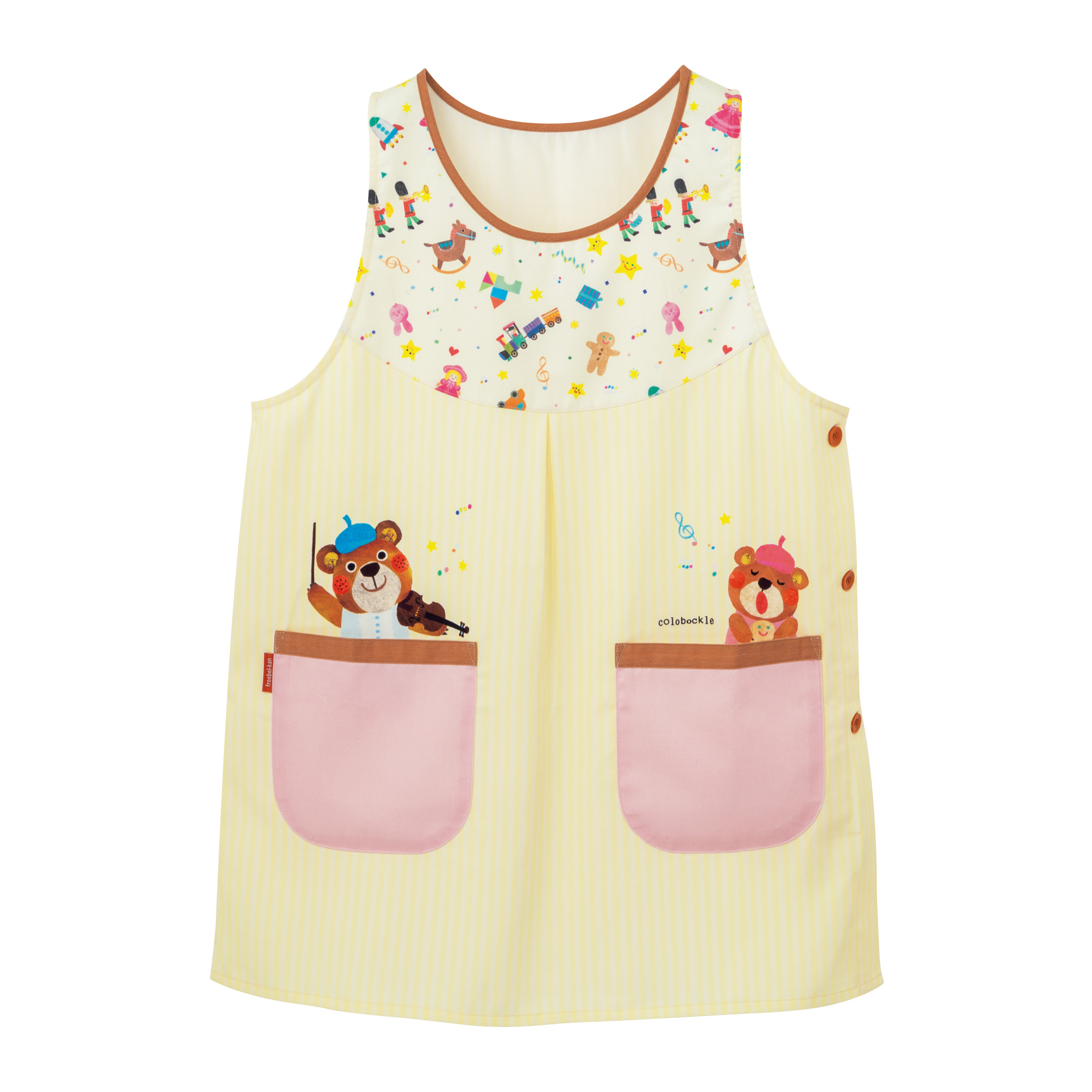 コロボックルエプロン（おもちゃのチャチャチャ）