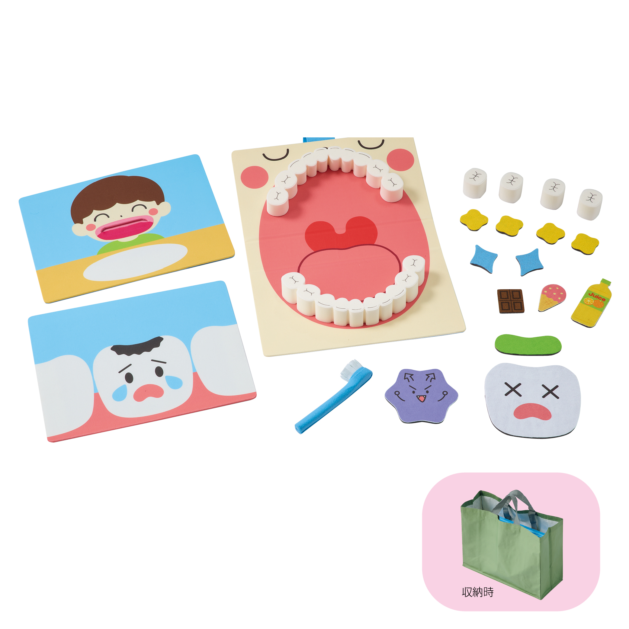 はみがき指導シアター