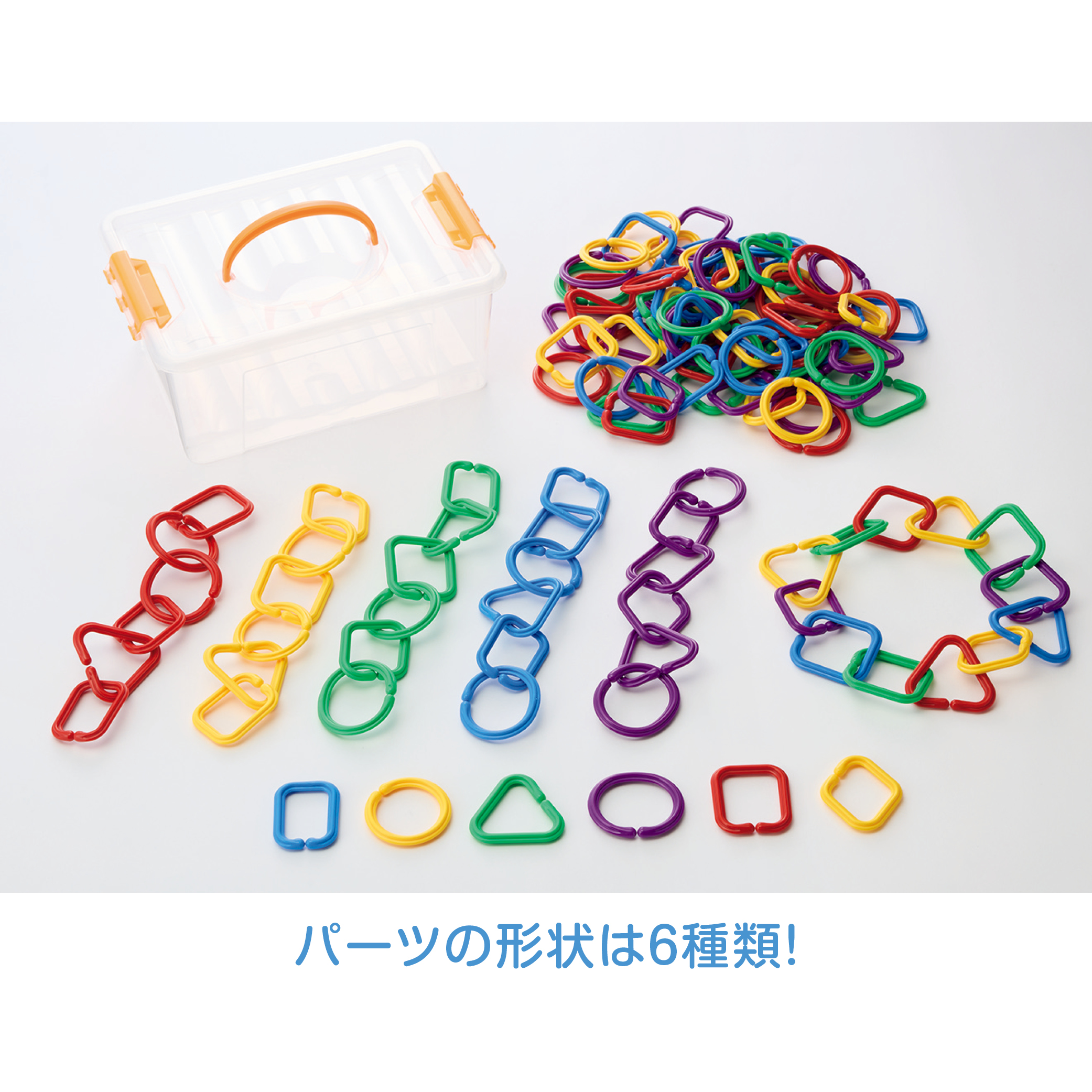 大きなチェーンリング