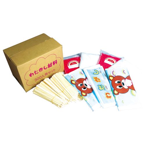 綿菓子材料セット・300人用