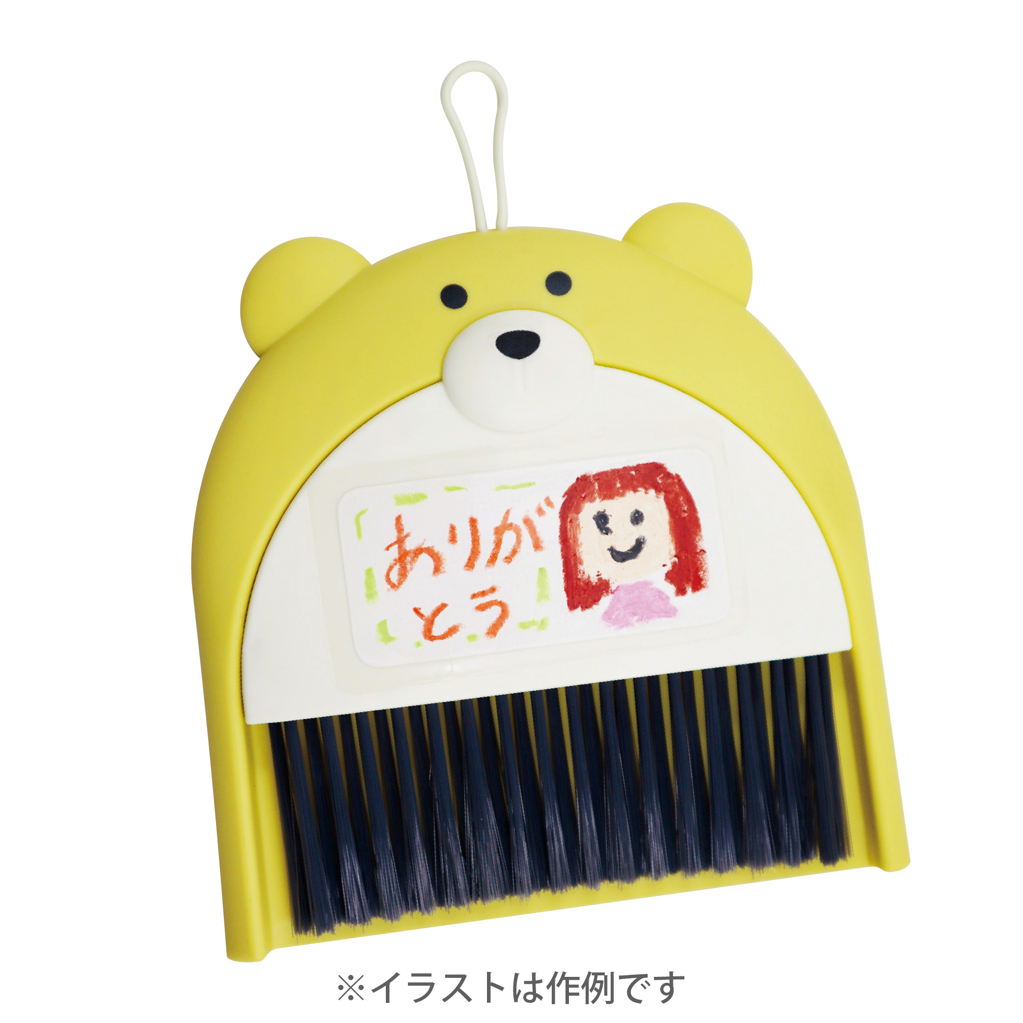 くまさんほうき