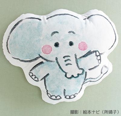 たいそうするゾウ ダイカットクッション ぞうさん