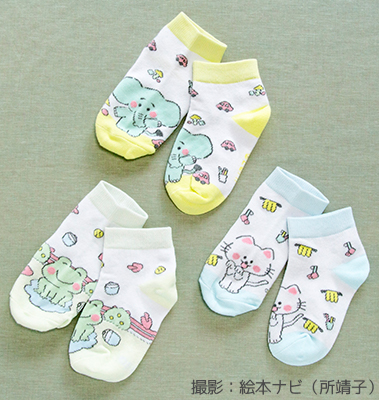 たいそうするゾウ 靴下 キッズ用 3足セット
