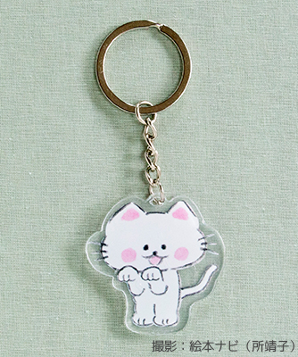 たいそうするゾウ アクリルキーホルダー ねこちゃん