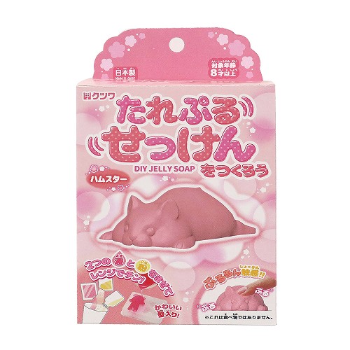 たれぷるせっけん・ハムスター