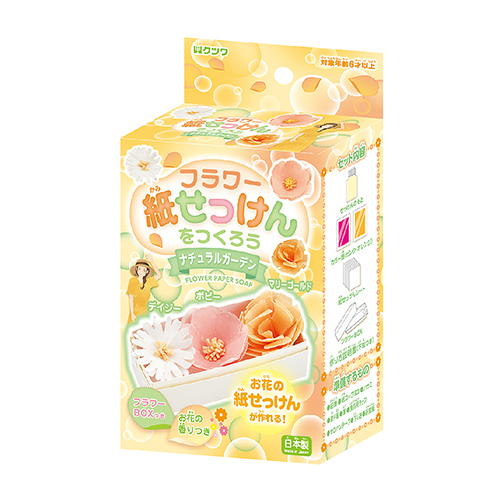 フラワー紙せっけん・ガーデン