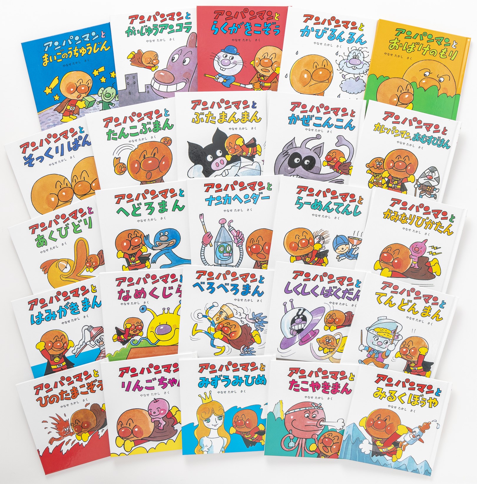 アンパンマンミニブックス画像