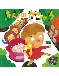 むかしむかしライブラリー画像