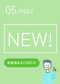 新商品バナー