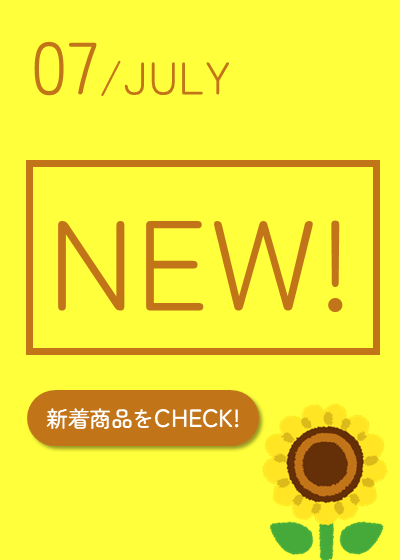 新商品バナー
