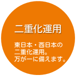 セコム特徴2画像