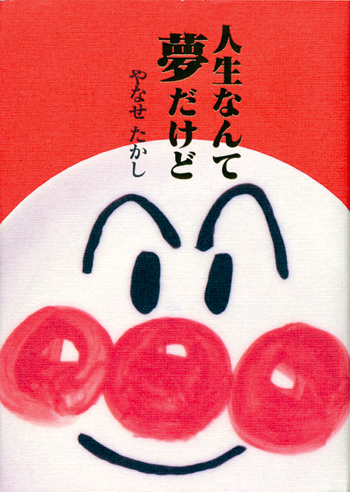 2005年代表作品画像
