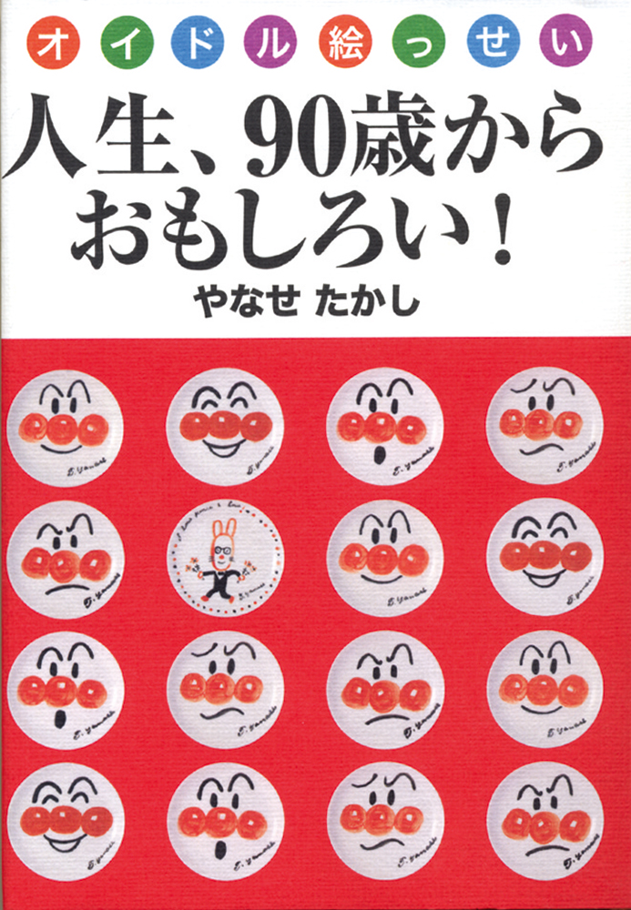 2009年代表作品画像