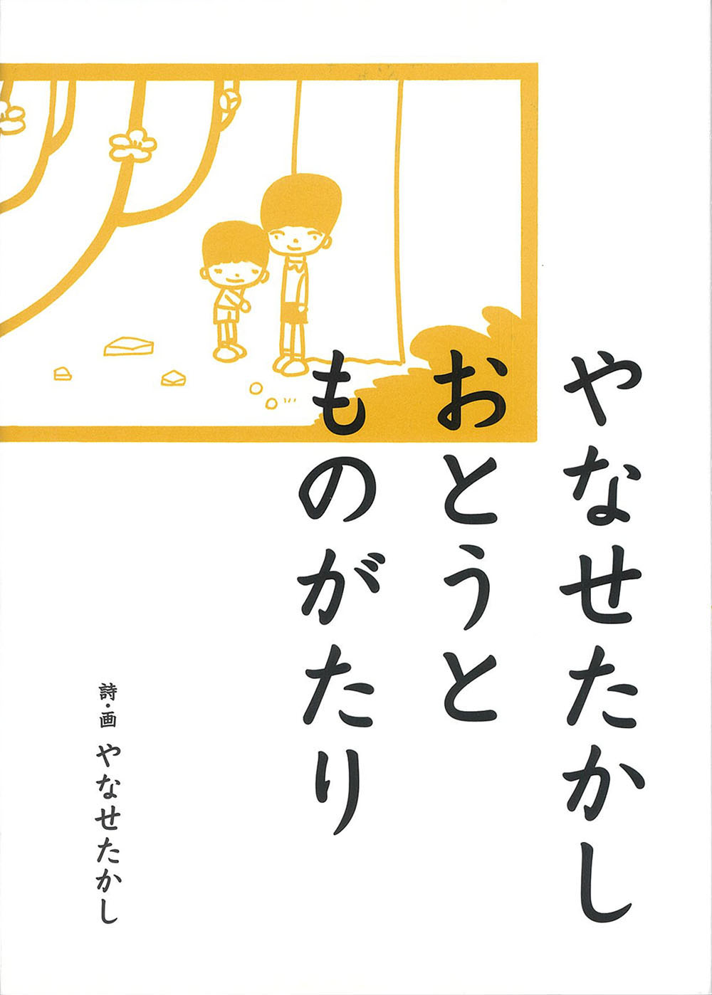 2014年代表作品画像