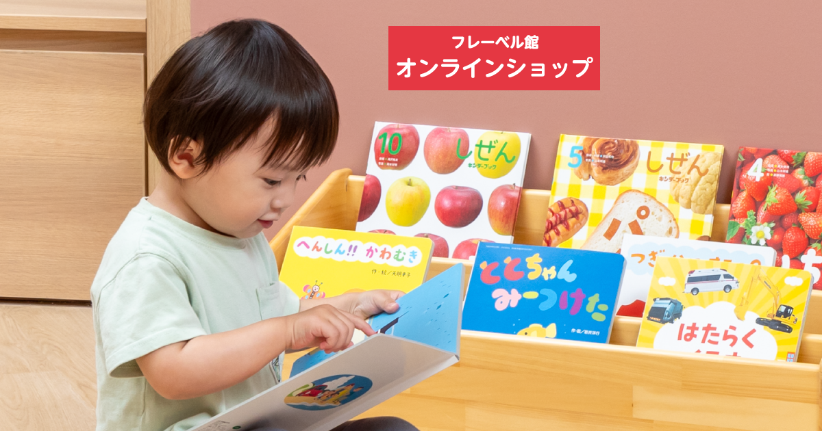 フレーベル館　玉さし盤　木製知育玩具　モンテッソーリ Amazon | フレーベル館の玉さし盤【フレーベル館オリジナル商品